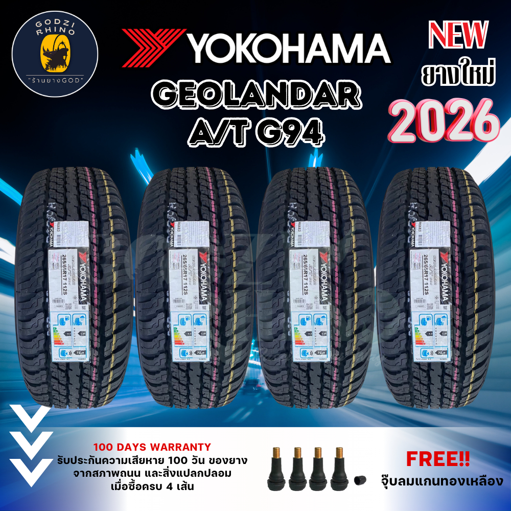 YOKOHAMA GEOLANDAR A/T G94 (ราคาต่อ 2,4 เส้น) ยางใหม่ปี 2026 แถมฟรีจุ๊บตามจำนวนยาง