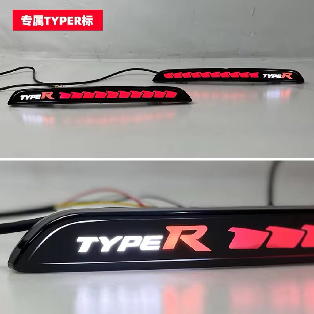 ไฟเลี้ยว ไฟท้าย TypeR