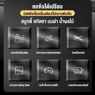 【รับประกัน 5 ปี】ซื้อ1แถม1 เครื่องปั่นอเนกประสงค์ 9500W การบด/น้ำแข็ง/น้ำผลไม้ เสียงรบกวน≤40DB เครื่องปั่นสมูทตี้ Blender
