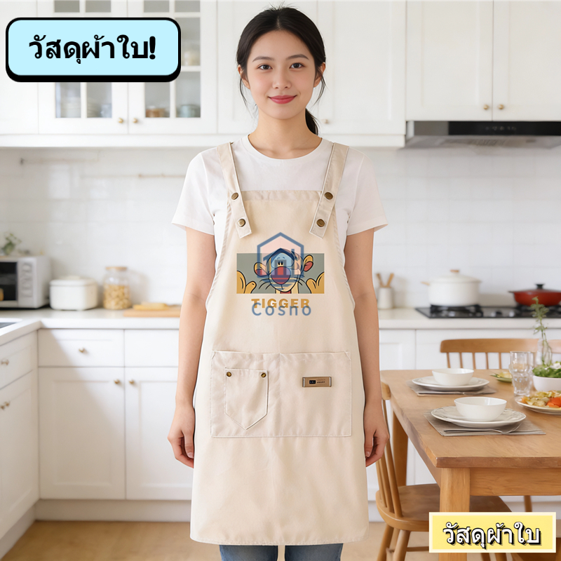 ผ้ากันเปื้อนกันหนาวรูปตัว H ผ้ากันเปื้อนแบบเต็มตัว ทำจากผ้าใบ กันน้ำและกันคราบสกปรก