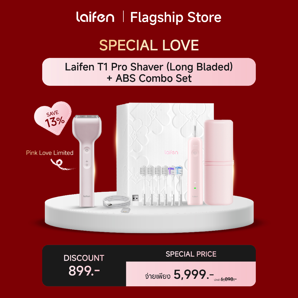 [เซตสุดค้ม!] Laifen Premium Care Duo Set – T1 Pro Shaver (Pink) + E-Toothbrush Combo!