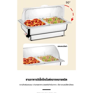 ถาดบุฟเฟต์ ปรับอุณหภูมิ แถมฟรีขาตั้งและฝาปิด ถาดอาหาร สแตนเลสอุ่นอาหาร หม้ออุ่นร้อน ถาดอุ่นอาหาร อ่างอาหารจัดบุฟเฟ่ห์