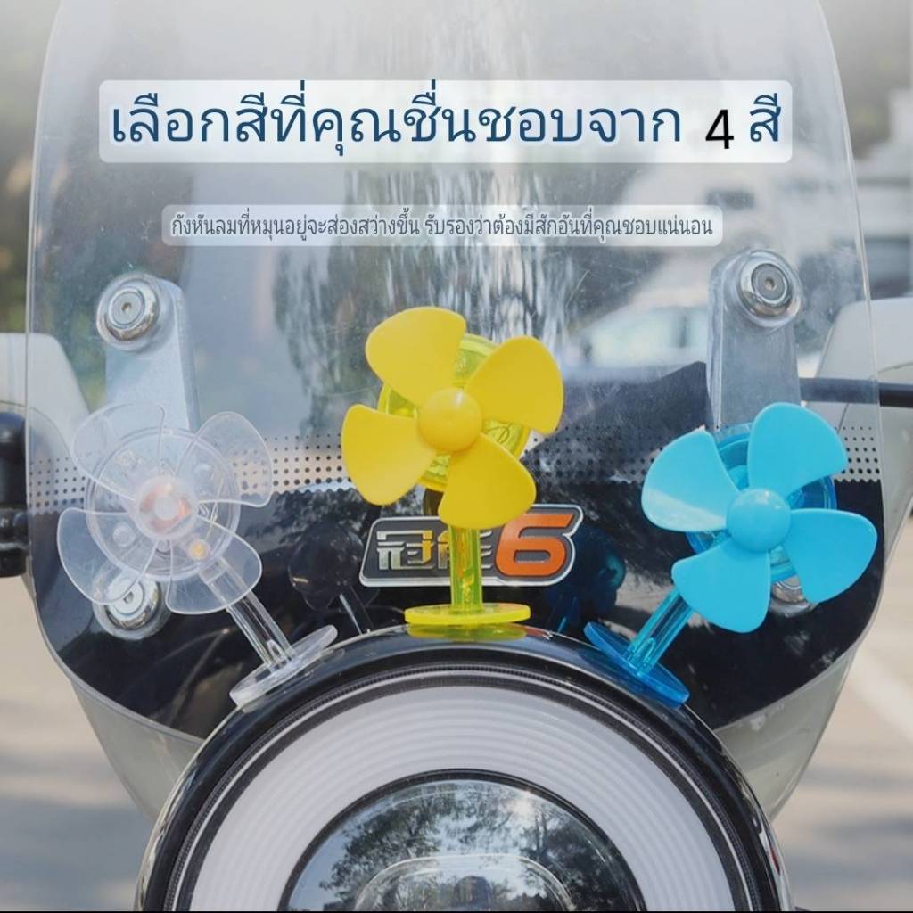 แบรนด์พลังงานลม กังหันลมขนาดเล็ก เรืองแสง LED พลังงานมอเตอร์ สำหรับจักรยาน รถยนต์ รถจักรยานยนต์ เครื่องรุ่น:H13