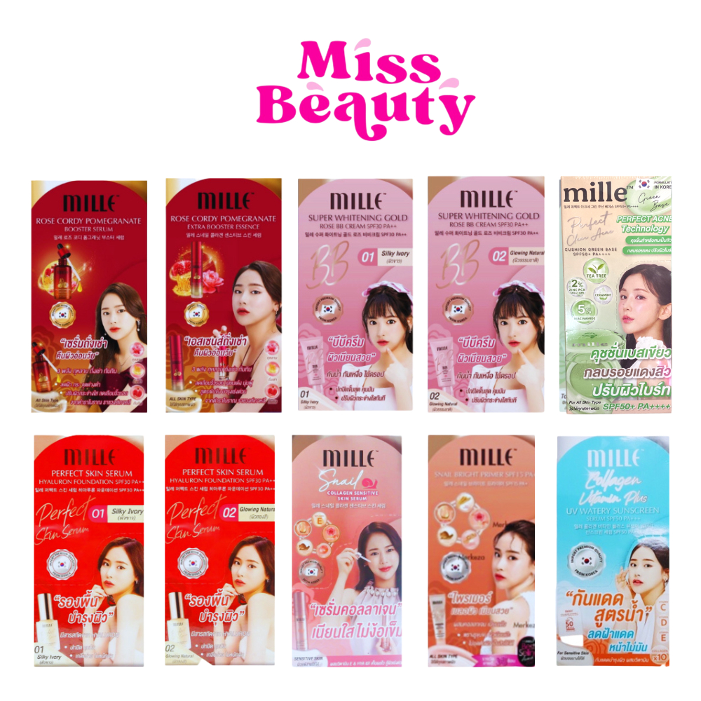 Mille 6g รีวิว: ไพรเมอร์ บีบี เซรั่ม ผิวสวยครบจบในกล่องเดียว