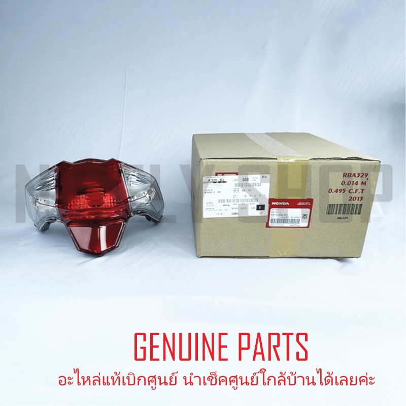 ไฟท้าย WAVE110i LED เวฟ110ไอ LED 2019 - 2025 โคมไฟท้าย เวฟไอ แท้ศูนย์ 100% HONDA 33710-K58-TC1