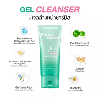 [เซต B Routine จบสิว] | เซต คุชชั่นเขียว + โทนเนอร์แพด + คลีนเซอร์ | ฟรีกระเป๋า