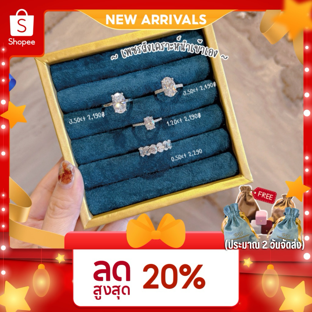 ”2วันจัดส่ง“💍แหวนเพชร Oval Cut เพชรไข่สวยมาก (แจ้งไซส์ทางแชท) : เพชรสังเคราะห์ โรงงานทำเพชรแท้นำเข้าเพชรเองค่ะ