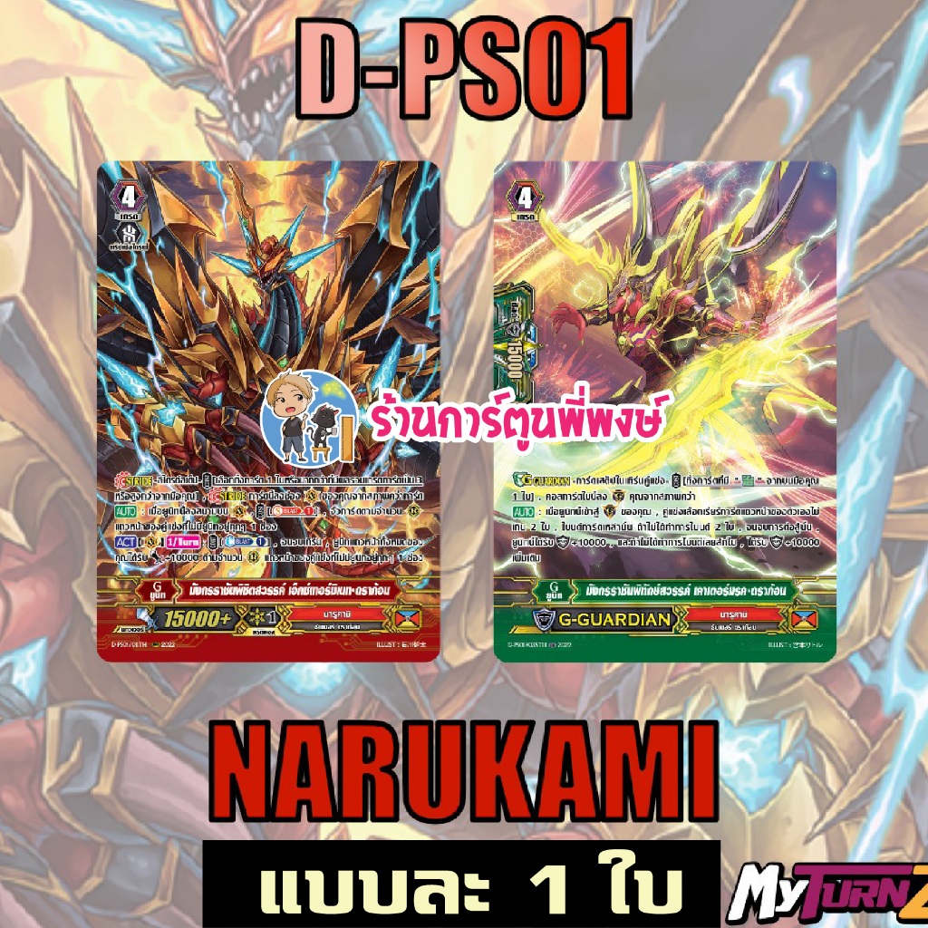 รูปภาพ 4