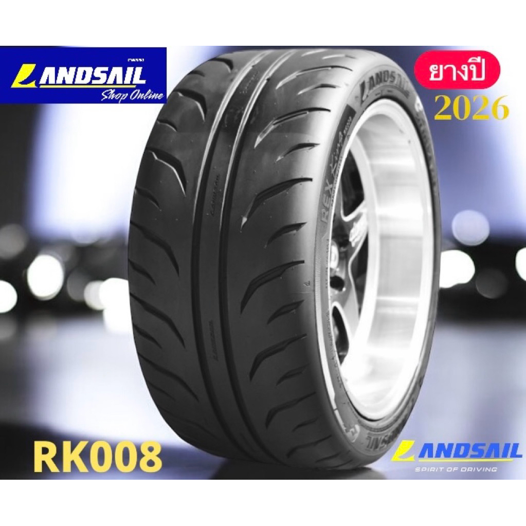 LANDSAIL 255/40ZR18 RK008 99W ยางปี2026