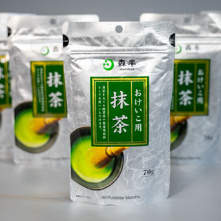 Morihan All-Purpose Matcha โมริฮัน ผงชาเขียวมัทฉะญี่ปุ่นแท้ …