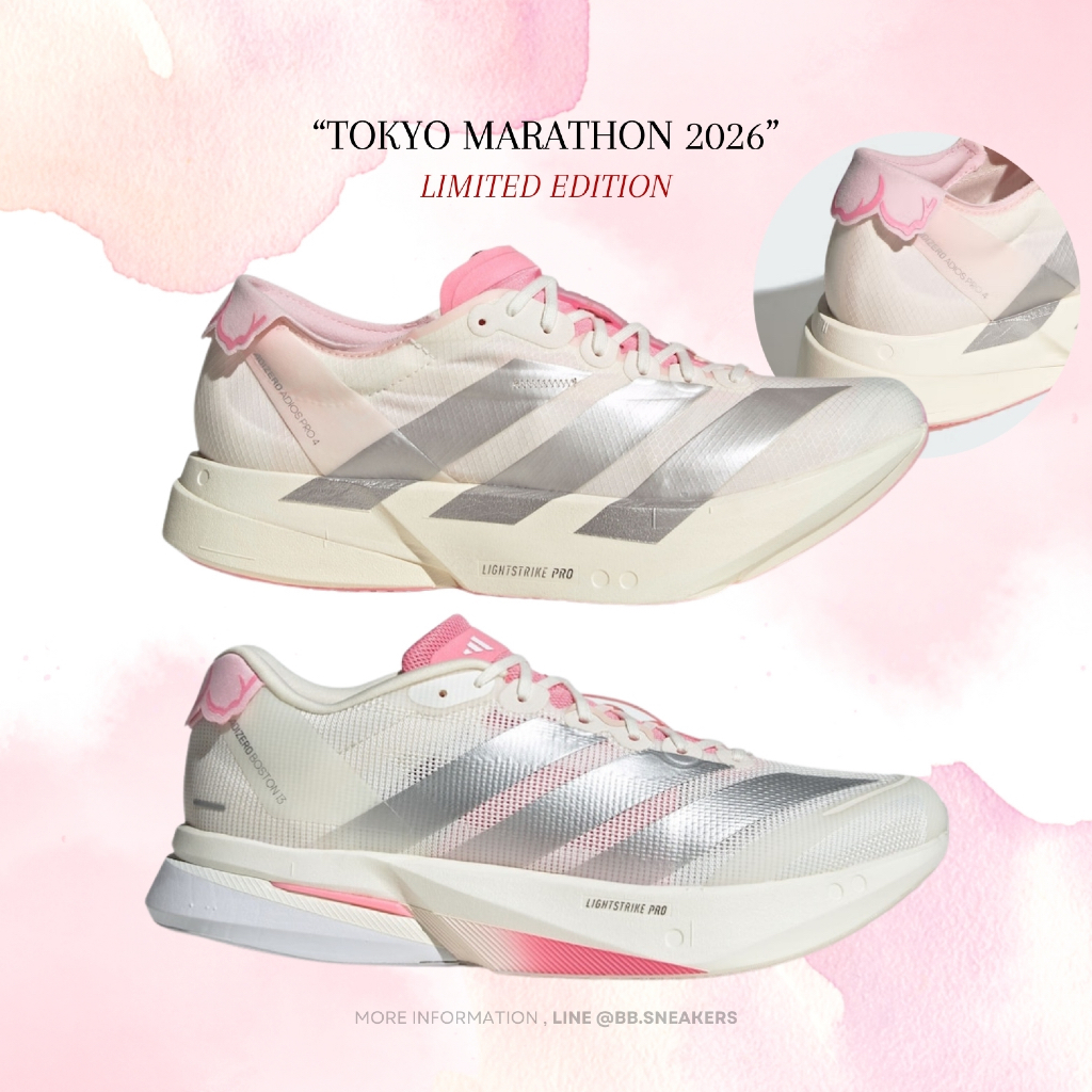 (พรีออเดอร์) Adidas Adizero Boston 13 & Pro 4 "Tokyo marothon 2026" [ของเเท้ 100%]