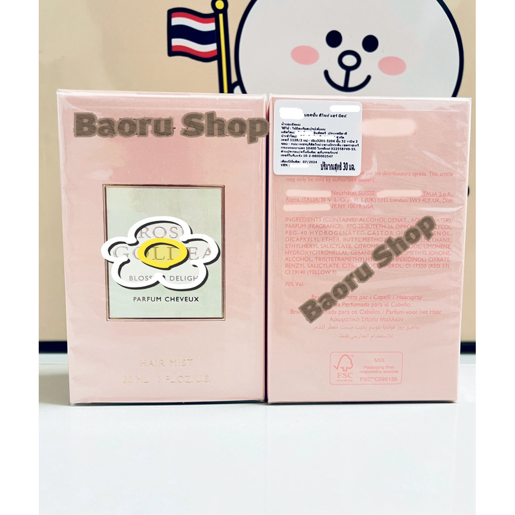 พร้อมส่ง!! BV| R0$€ G0|dea B|0ss0m De|ight New Hair Mist น้ำหอมสำหรับเส้นผม 30ML.