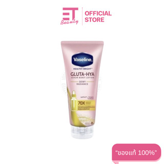etbeauty [1หลอด] วาสลีน เฮลธี ไบรท์ กลูต้า-ไฮยา เซรั่ม เบิสท…