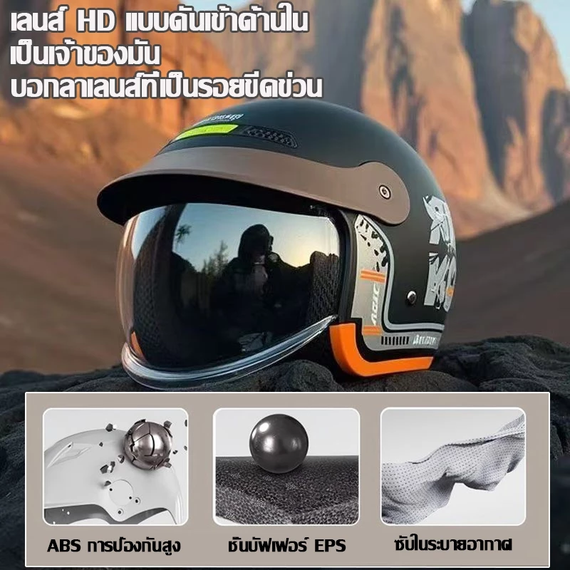 👍อัพเกรด4 สี🏍️หมวกกันน็อค น้ำหนักเบา แข็งแรงทนทาน กันรังสียูวี ระบายอากาศดี รถจักรยานยนต์ หมวกกันน็อคชาย thumbnail 7