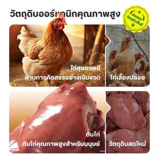 ตับไก่ต้ม ขนมสำหรับสัตว์เลี้ยง อาหารสำเร็จรูป น้ำมันปลาผสมตับไก่ ปกป้องดวงตา ปกป้องเส้นผม สุนัขและแมวสากล