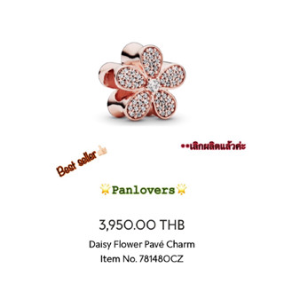 Pandora Rosegold charm 💗✨