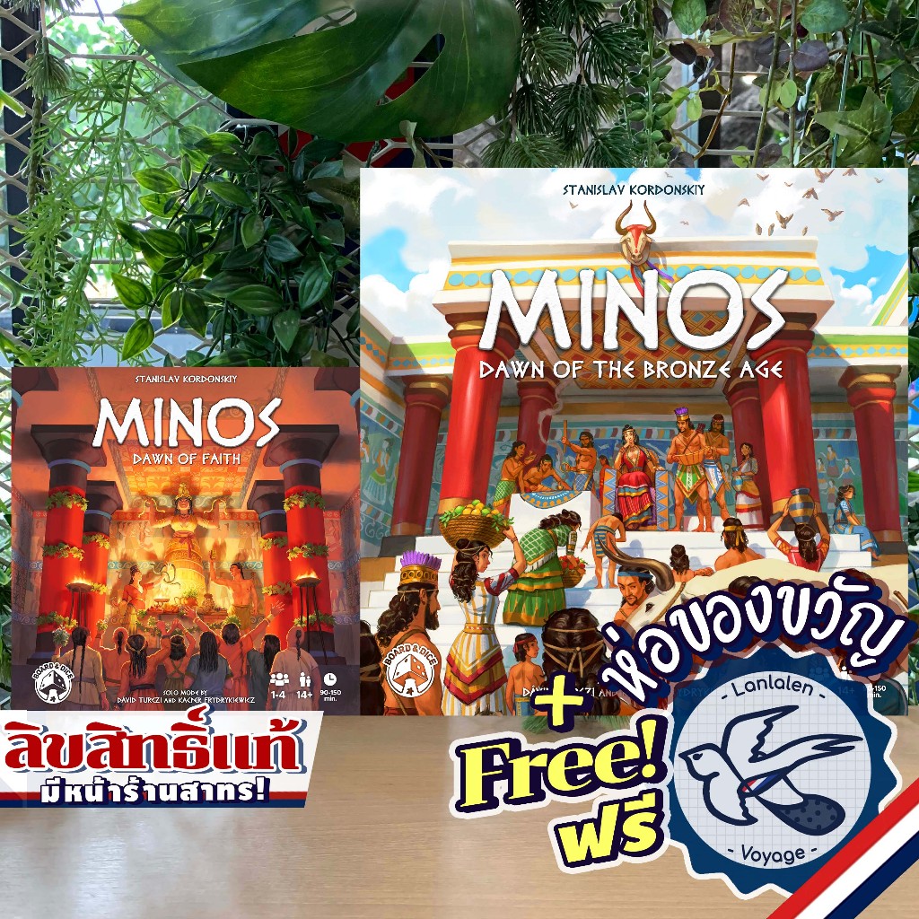 [ของแท้] Minos Dawn of Faith Expansion Board Game