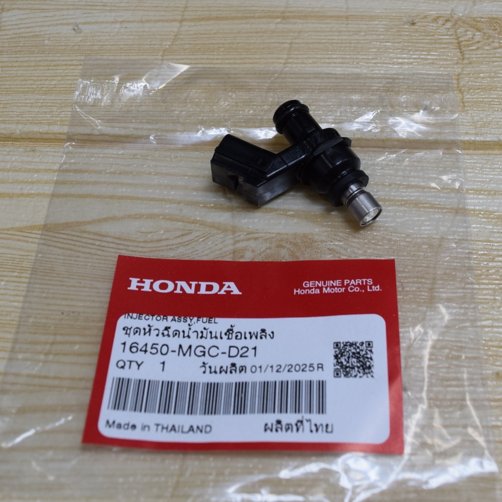หัวฉีด Forza300 ปี2013-2017 แท้เบิกจากศูนย์ฮอนด้า ราคา/1ชิ้น 16450-MGC-D21