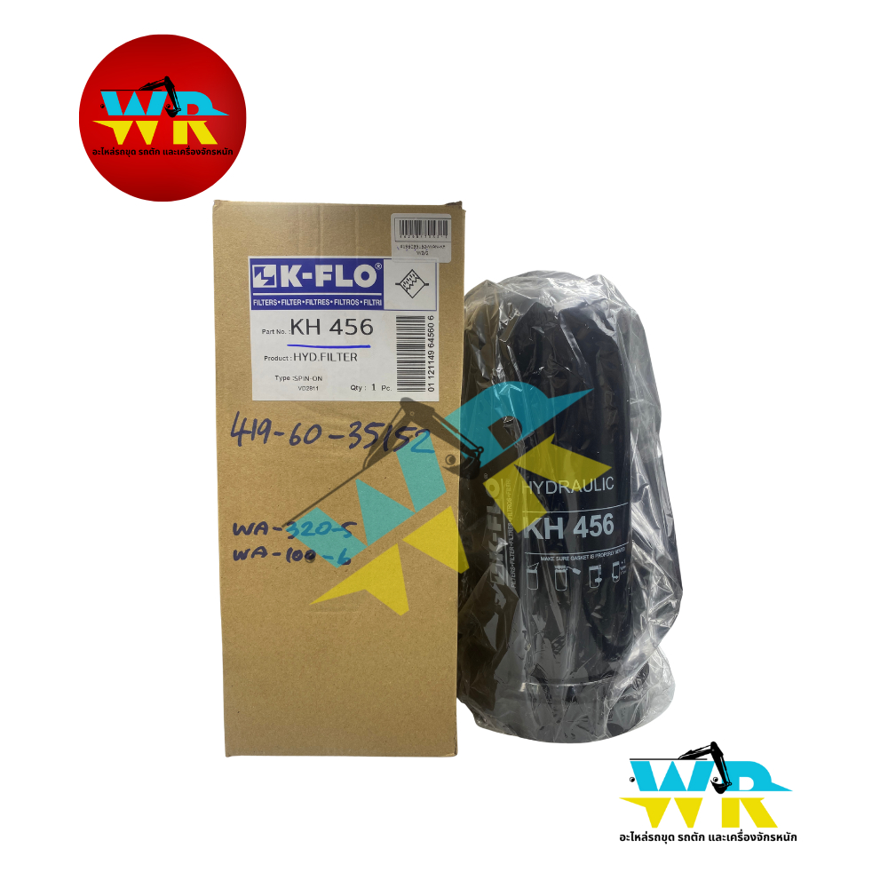 419-60-35152 กรองไฮดรอลิค WA320-5,WA100-6 (K-FLO) 419-60-35153 (KH-456)
