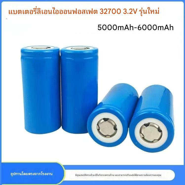 แบตเตอรี่ ลิเธียมฟอสเฟส 32700 (32650) Lifepo4 3.2V 6000mah แบตเตอรี่ลิเธียมเหล็กฟอสเฟต รุ่นใหม่ล่าสุด - รูปที่ 2
