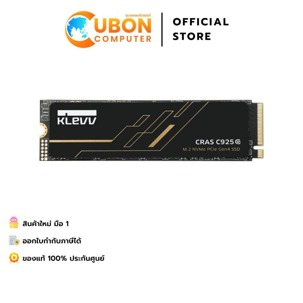 SSD (เอสเอสดี) KLEVV CRAS C925G 1TB M.2 NVMe PCIe Gen4x4 ประกันศูนย์ 5 ปี