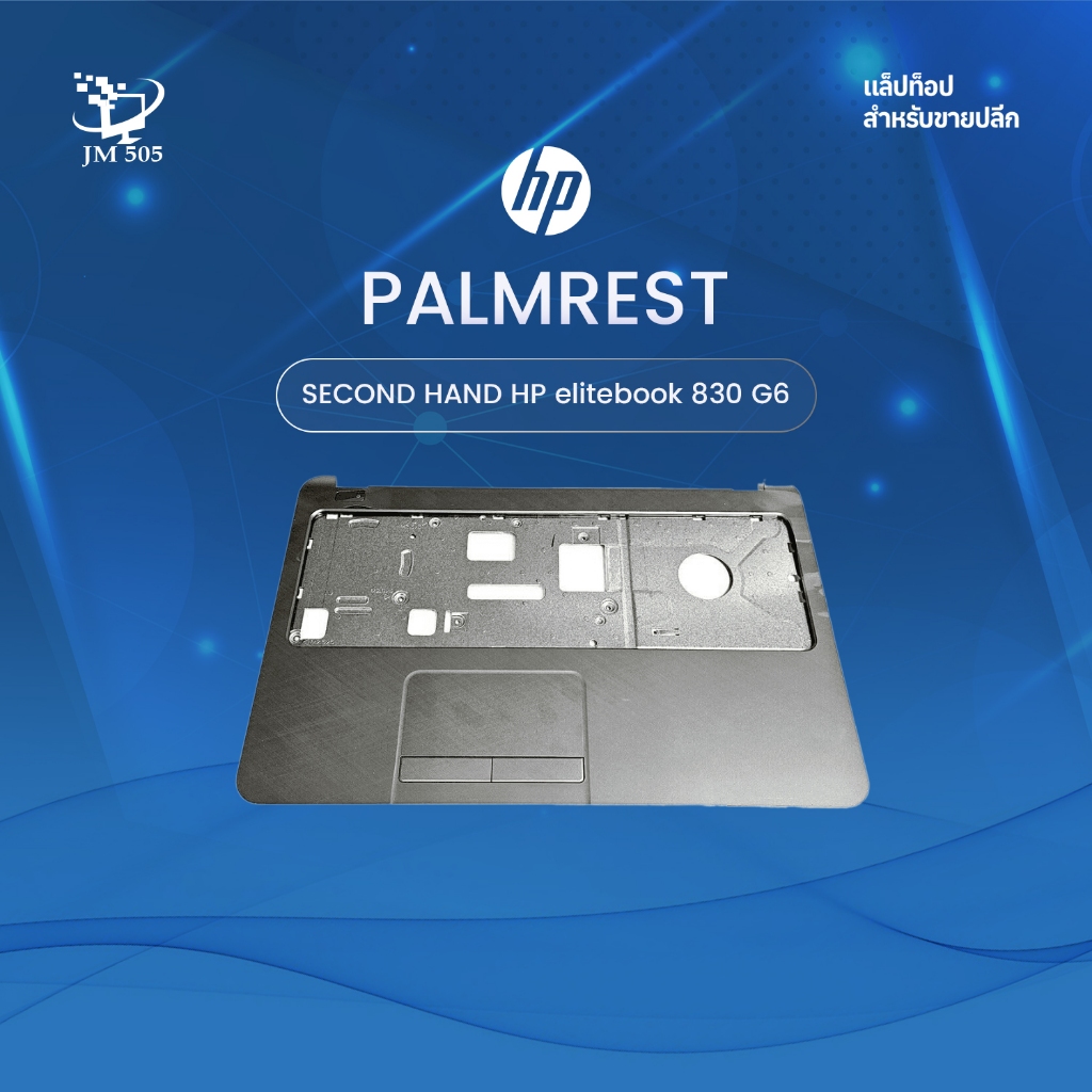 SECOND HAND HP elitebook 830 G6 PLAMREST