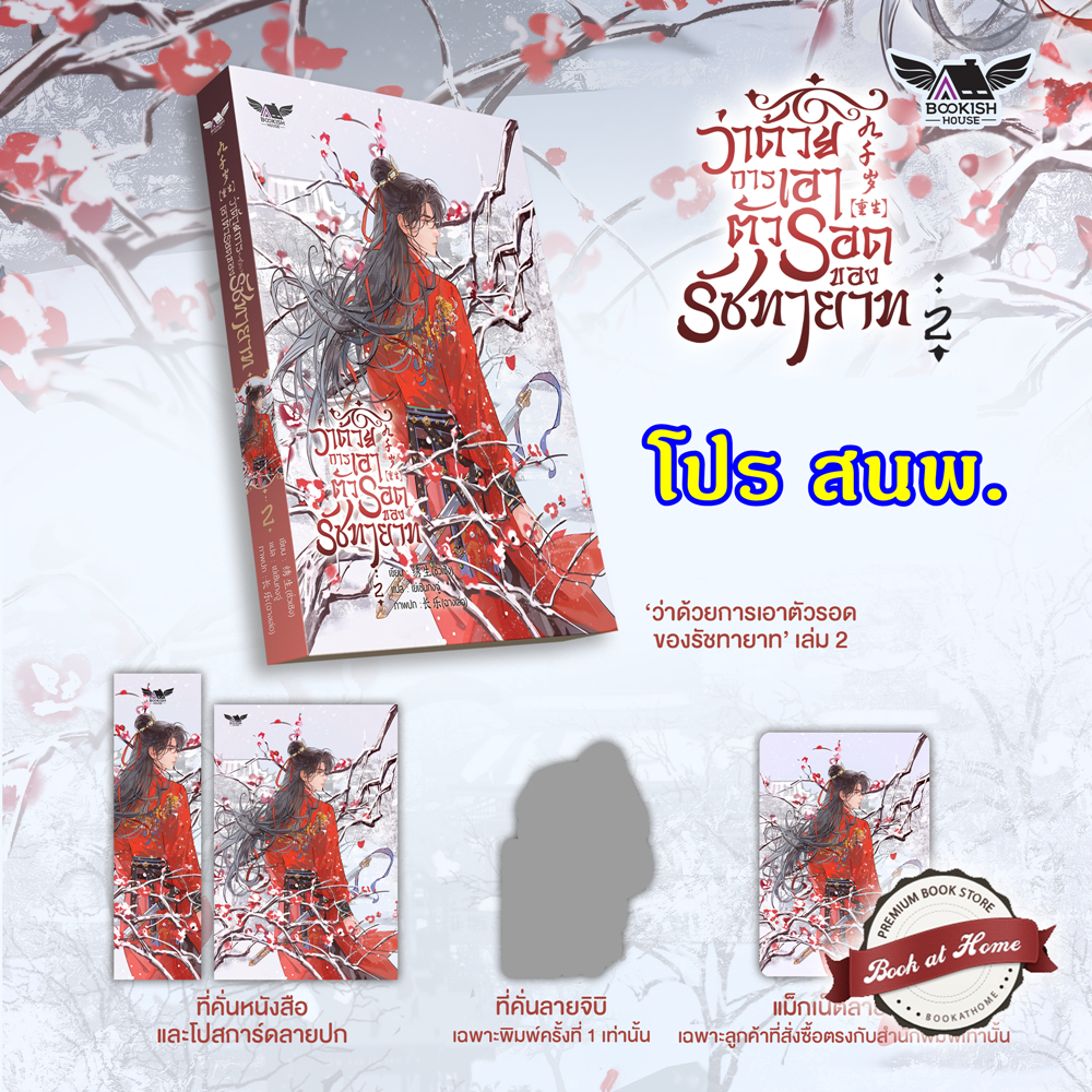 รูปภาพ 4