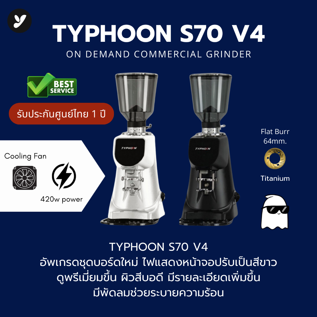 พร้อมส่ง Typhoon s70 v4 update รับประกัน 1 ปี ศูนย์ไทย