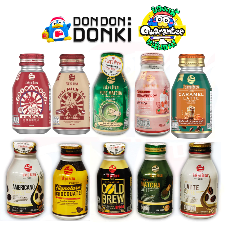 [เครื่องดื่มระดับพรีเมี่ยมจาก โตเกียวบริว] Premium Taste Beverage Tokyo Brew Brand วัตถุดิบคุณภาพจากญี่ปุ่น