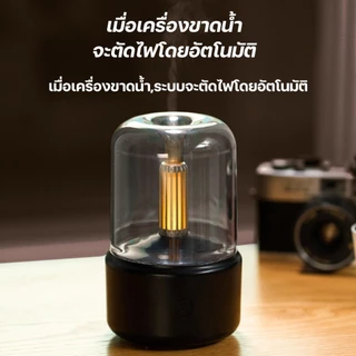 SOHEF เครื่องทำความชื้น พ่นอโรม่า เพิ่มความชุ่มชื้น ไฟแสงเทียน USB ตัดไฟเมื่อน้ำหมด เครื่องทำความชื้นอโรม่าแบบพกพา