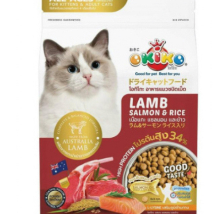 OKIKO อาหารแมว โอกิโกะ ขนาด 1.2 kg