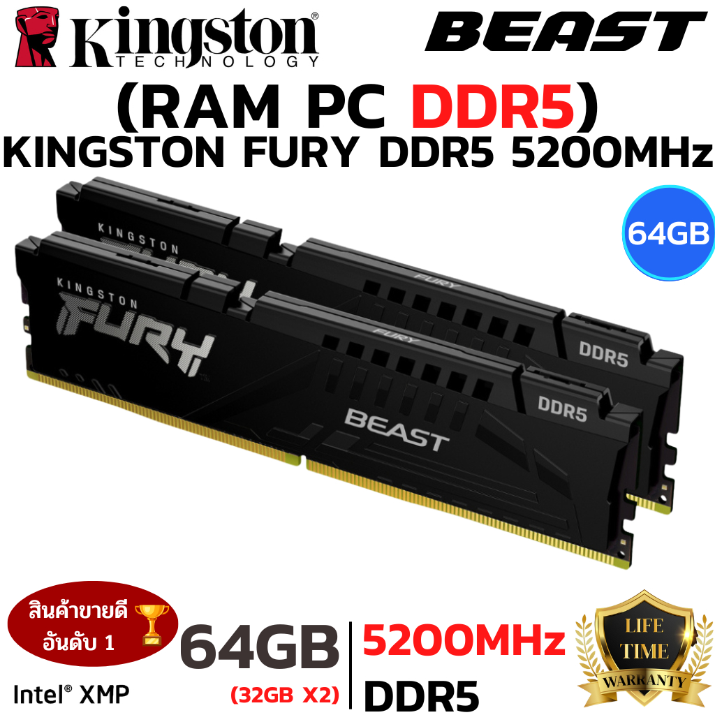 RAM DDR5 64GB (32GBx2) 5200MHz (หน่วยความจำ) KINGSTON FURY BEAST DDR5 (BLACK)