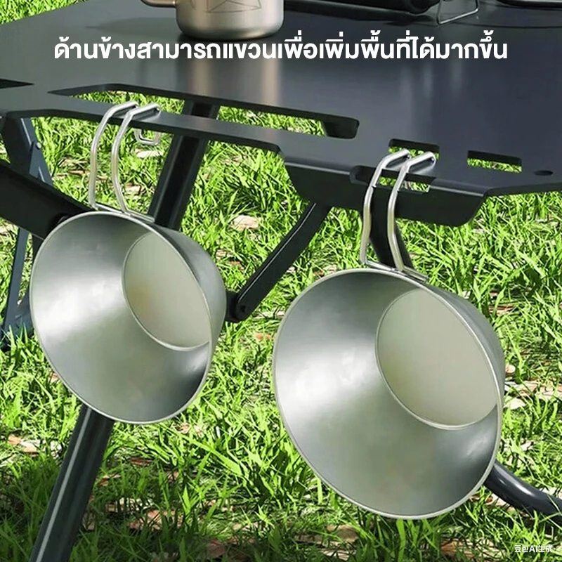 KAWI โต๊ะพับแคมป์ปิ้ง แบบพกพา อลูมิเนียม กลางแจ้ง ในร่ม แคมป์ปิ้งปิกนิก พกพาสะดวก thumbnail 5