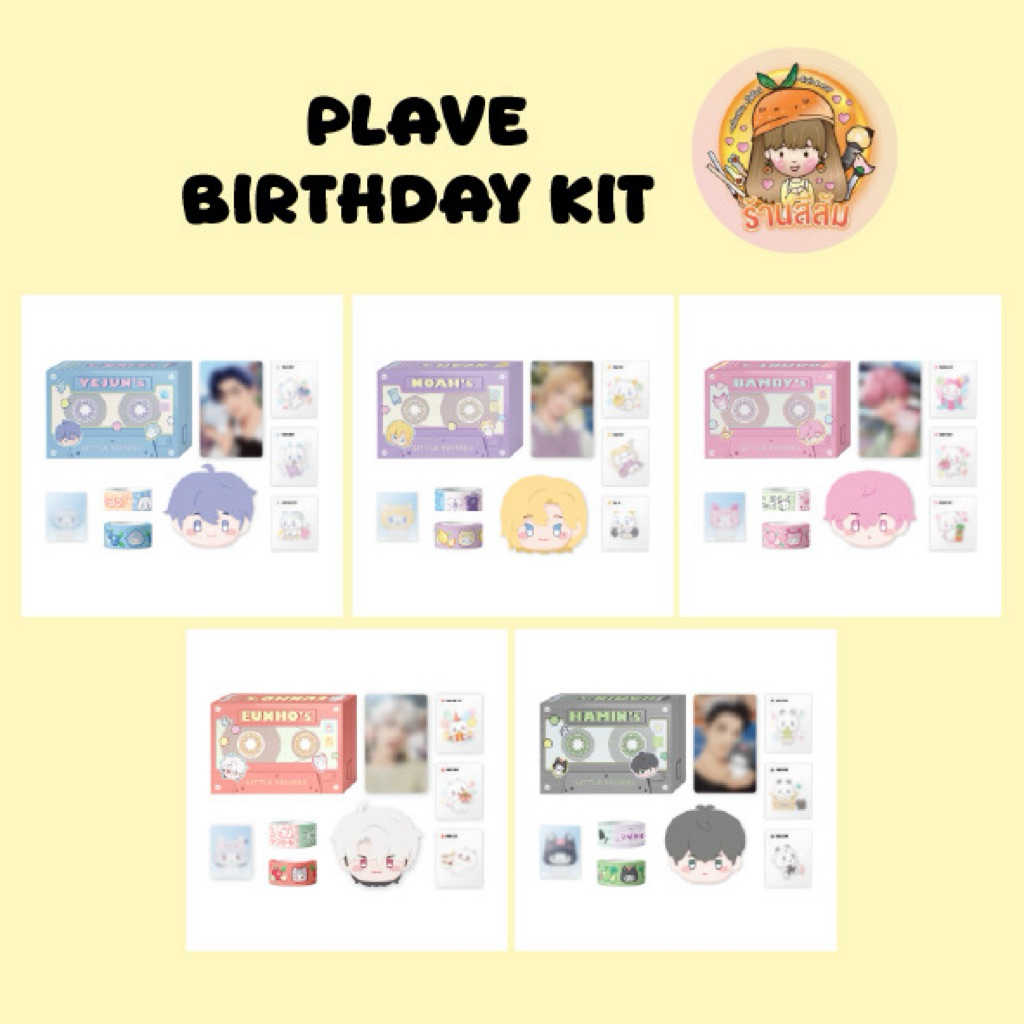 [PRE] PLAVE 2025-2026 BIRTHDAY KIT 🎂 - YEJUN / NOAH / BAMBY / EUNHO / HAMIN