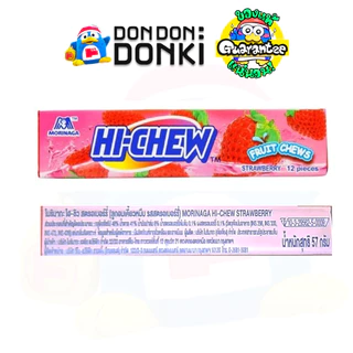 [โมรินากะ ไฮ-ชิว ลูกอมเคี้ยวหนึบแบบแท่ง รสผลไม้แท้] Morinaga HI-CHEW Chewy Fruit Candy