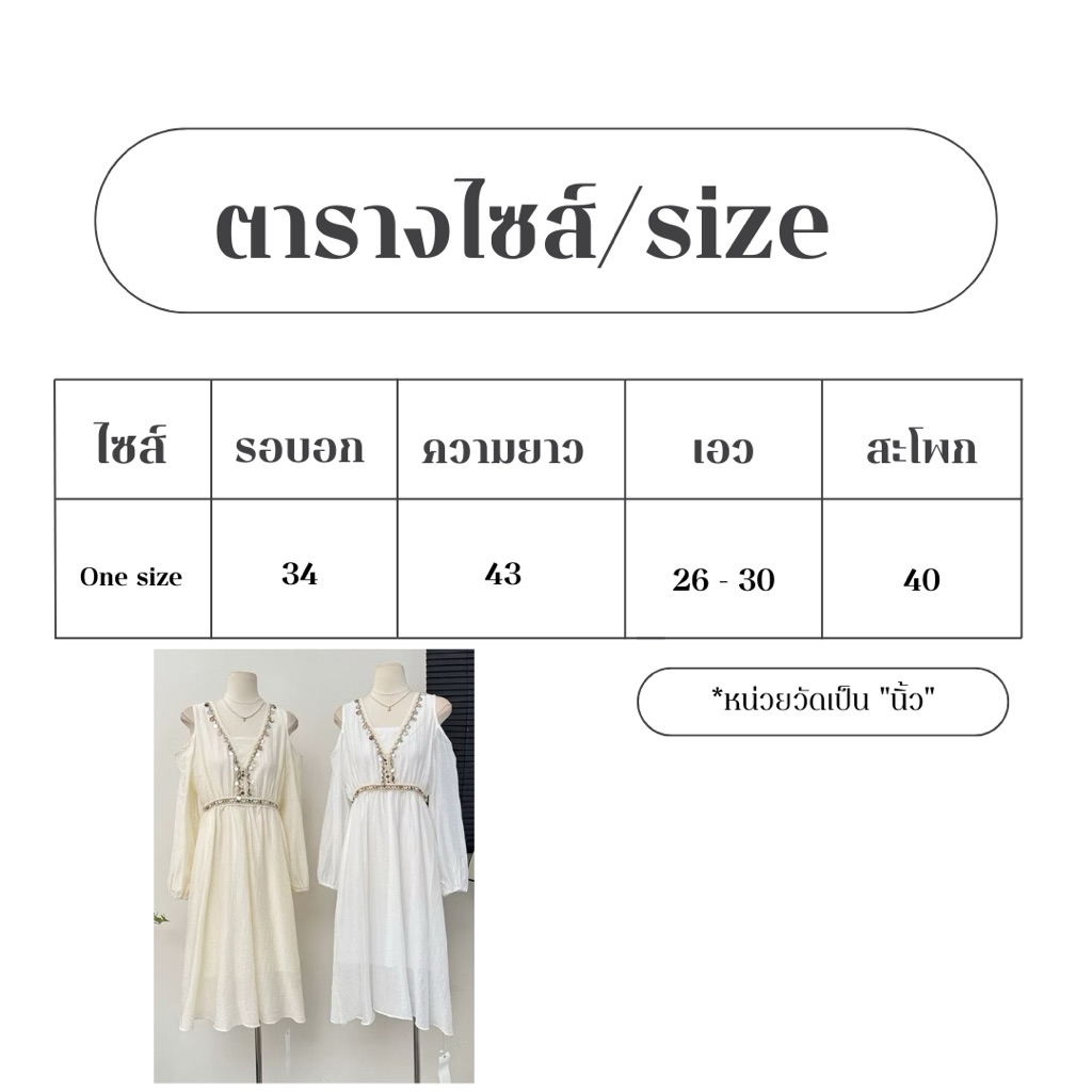 Unicrony • เดรสโบฮีเมียนเปิดไหล่ กระโปรงยาว มี 2 รูปที่ 2
