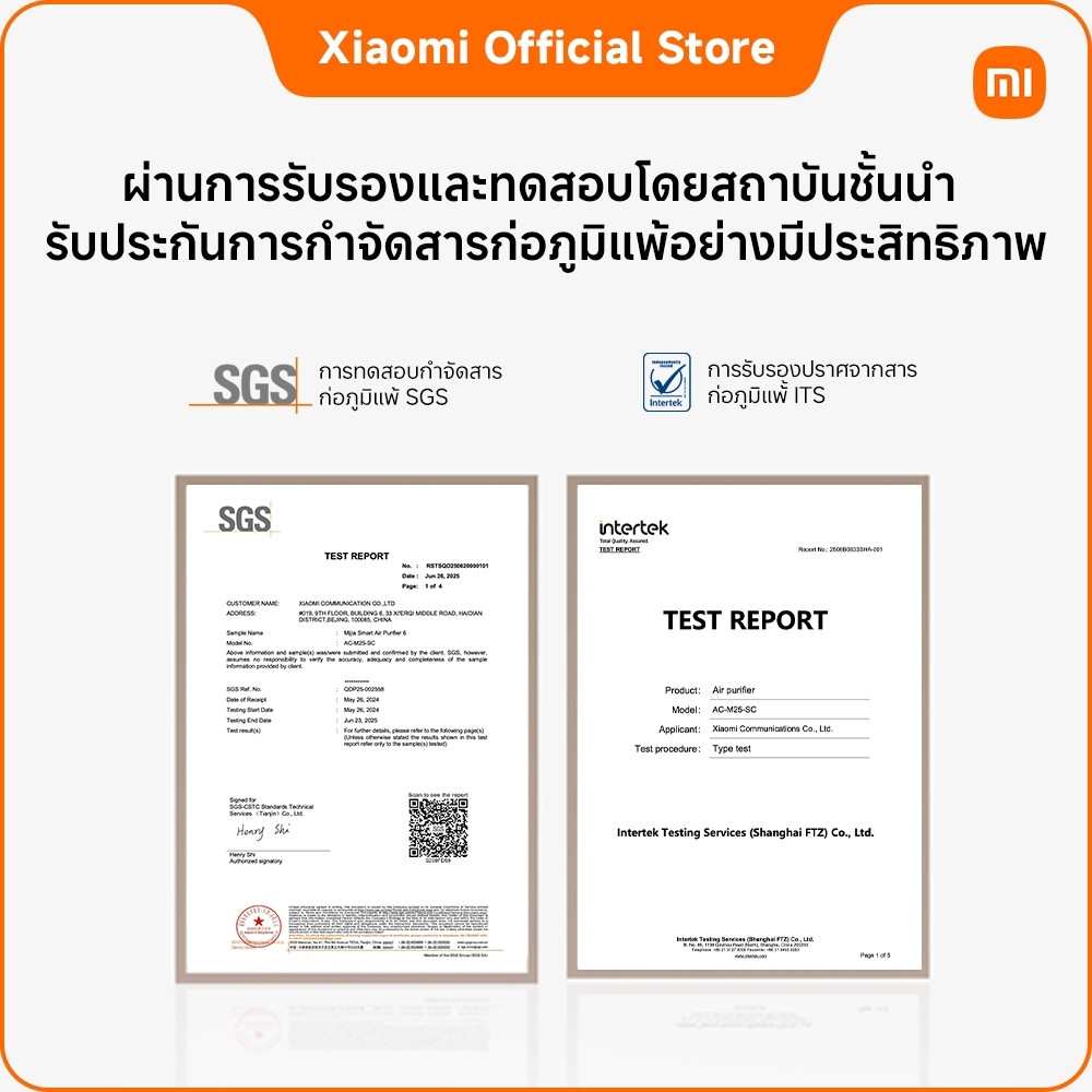 【only gift】Xiaomi MIJIA Air Purifier 6 ระบบเซ็นเซอร์ 5 ตัวที่ได้รับการอัปเกรด จอแสดงผลสี LCD ขจัดสารก่อภูมิแพ้ ควบคุมผ่า - รูปที่ 4