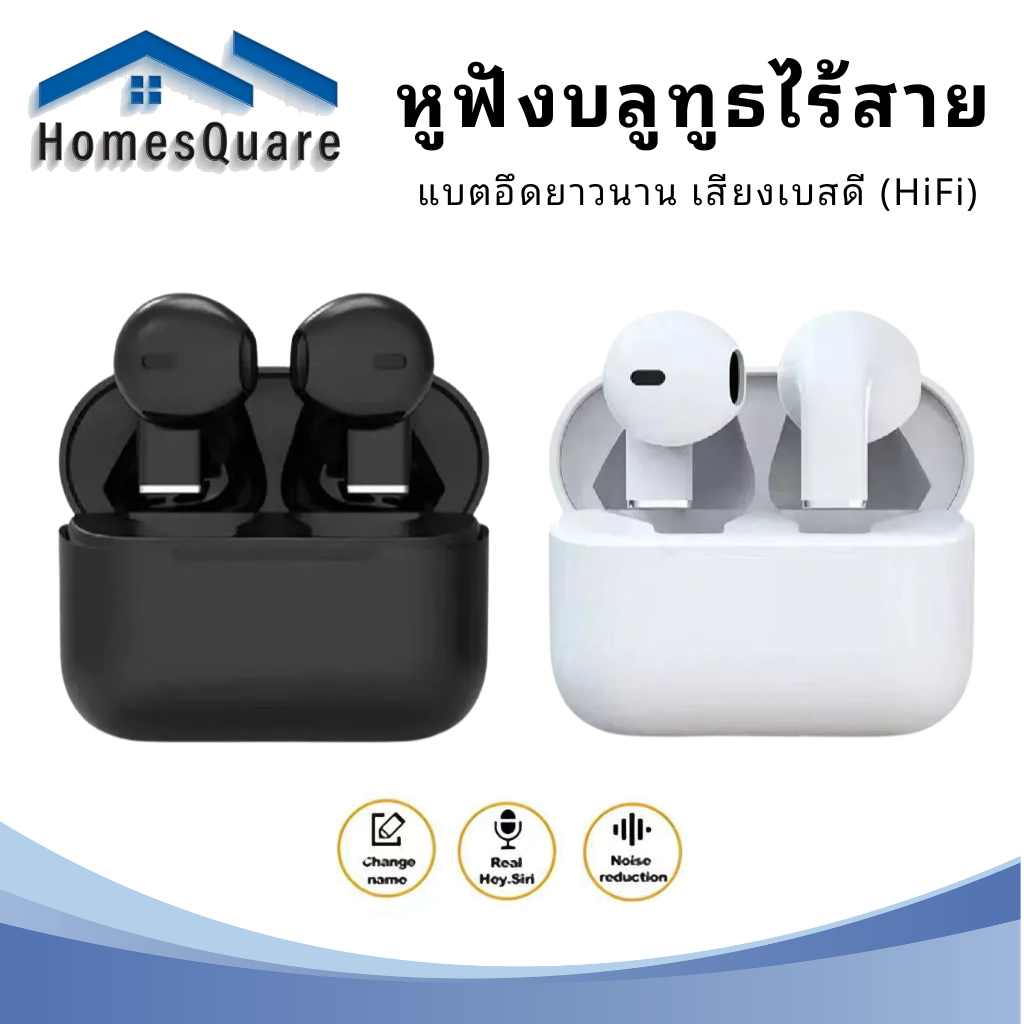 【รับประกัน 1 ปี】NEW หูฟังบลูทูธไร้สาย 5.3 ของแท้ ขนาดเล็ก ระดับเสียง HiFi สเตอริโอ ควบคุมแบบสัมผัส สำหรับเล่นเกม กีฬา