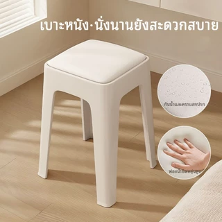 oppe สตูลพลาสติก สตูล พร้อมเบาะนุ่มสบาย PP คุณภาพดี ง่ายต่อการซ้อน สไตล์สมัยใหม่ มีหลายสีให้เลือก