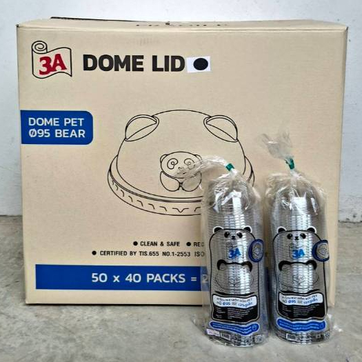 ฝาโดมหมี PET ปาก95 เจาะรู ตรา3A บรรจุ50x40แถว(2000ชิ้น/ลัง)*1ออเดอร์ไม่เกิน2ลัง*