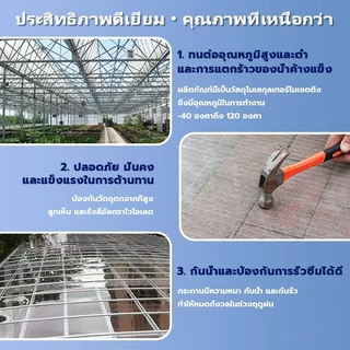 แผ่นหลังคา แผ่นหลังคาใสๆ ความกว้าง 1/1.2/1.5m แผ่นใส ลอนคู่ การส่งผ่านแสงสูง ทนแดด ผ้ากันแดด ครอบคลุมพลาสติก
