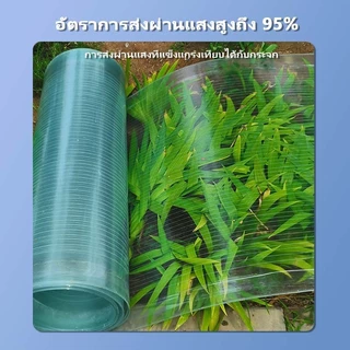 แผ่นหลังคา แผ่นหลังคาใสๆ ความกว้าง 1/1.2/1.5m แผ่นใส ลอนคู่ การส่งผ่านแสงสูง ทนแดด ผ้ากันแดด ครอบคลุมพลาสติก