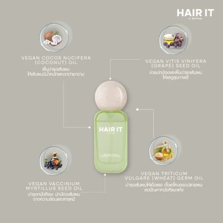 HAIR IT เนเชอรัลไชน์รีแพร์ริ่งออยล์เซรั่ม 40g แฮร์อิท