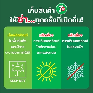 [จัดส่งทั่วประเทศ] [แพ็ก24] เซเว่น-อัพ เลมอนโซดา ไม่มีน้ำตาล น้ำอัดลม กระป๋อง 325มล. 7UP Lemon Soda No Sugar Soft Drink