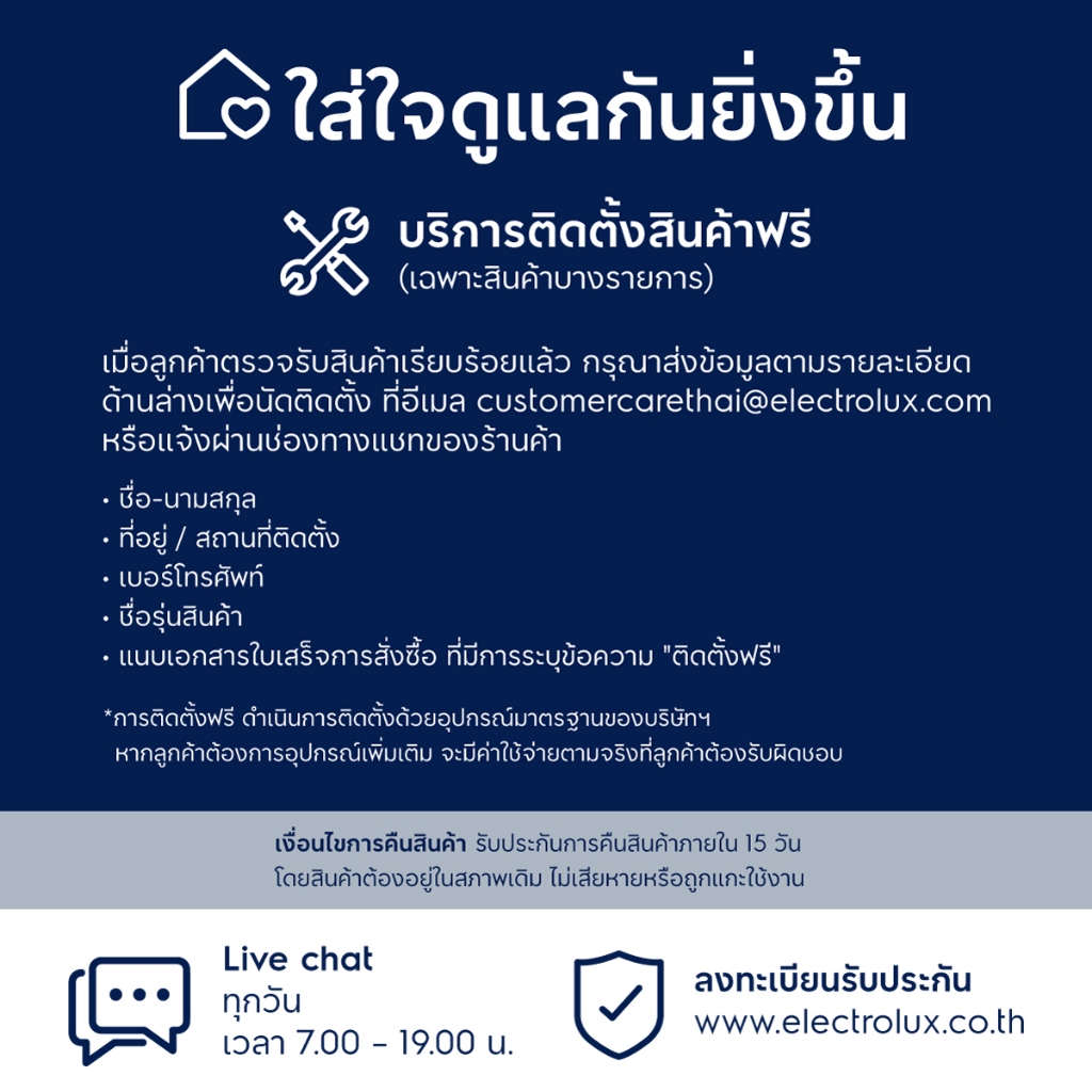 [ติดตั้งฟรี] Electrolux เครื่องซักผ้าฝาหน้า 10 กก. UltimateCare 300 รุ่น EWF1024D3WC สีขาว - รูปที่ 3