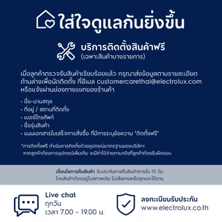 [ติดตั้งฟรี] Electrolux เครื่องซักผ้าฝาหน้า 9 กก. UltimateCare 500 รุ่น EWF9023P5SC สีเทาเข้ม
