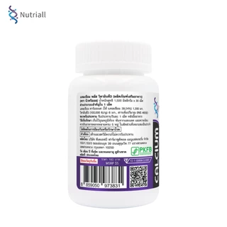 [แพ็ค 3 ขวด สุดคุ้ม] แคลเซียม พลัส วิตามินดี3 นิวทริออล Calcium plus Vitamin D3 Nutriall แคลเซียมพลัส วิตามินดี Calcium
