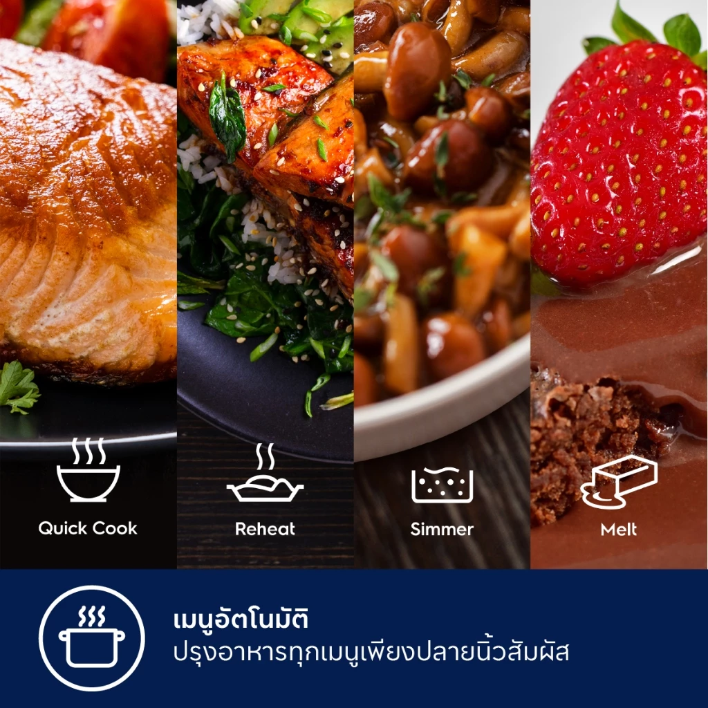 Electrolux เตาอบไมโครเวฟพร้อมระบบย่าง ความจุ 20 ลิตร UltimateTaste 500 รุ่น EMG20D22B สีดำ thumbnail 7