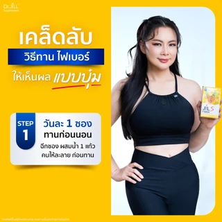 [ของแท้] 3 กล่อง จิลเอส ไฟเบอร์ รสสับปะรด Dr.JiLL JILS Fiber Pineapple Flavor