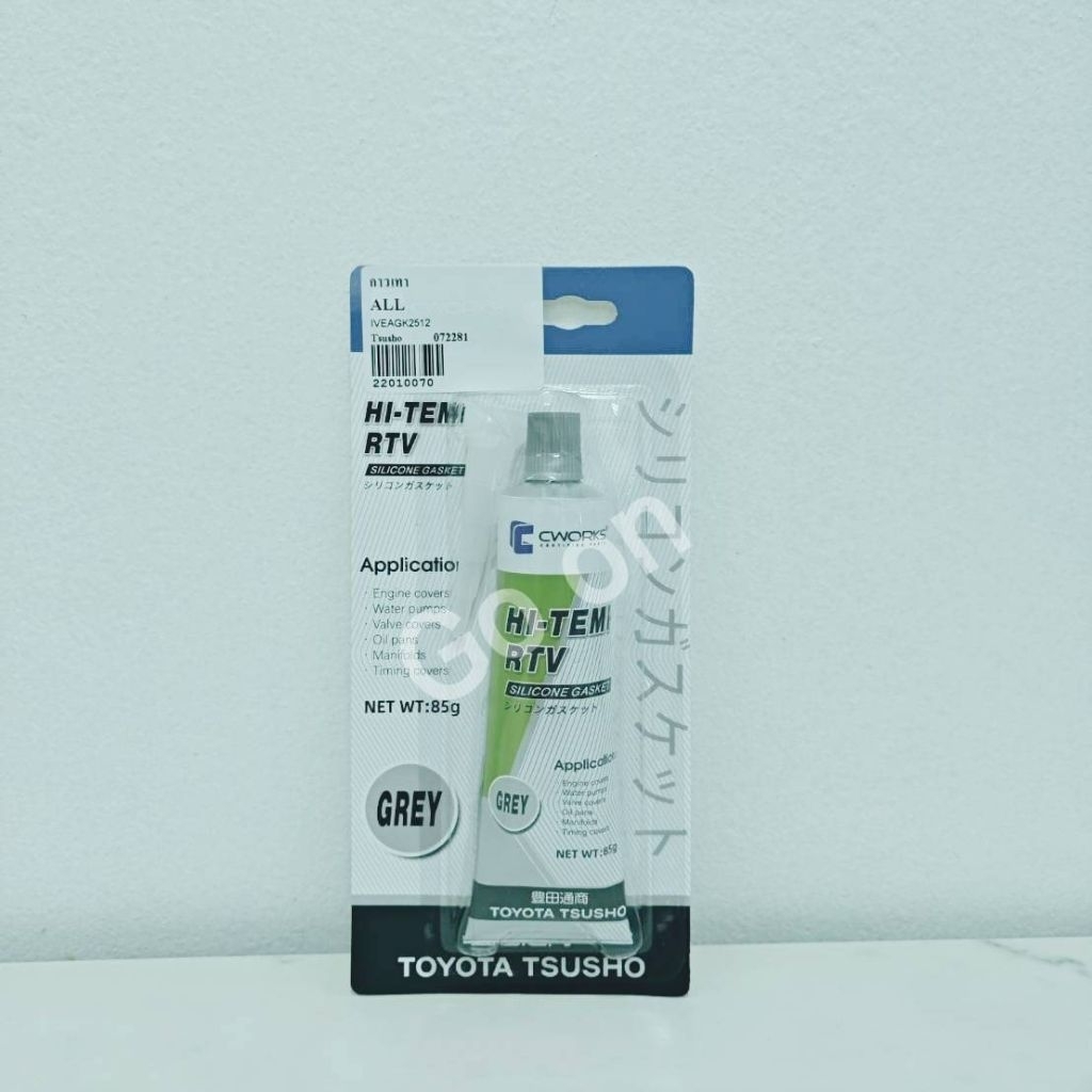 กาวทาปะเก็น กาวเทา CWORKS 85g (Gasket Maker 100% Silicone Rubber)